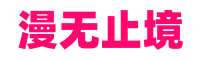 ����ֹ��